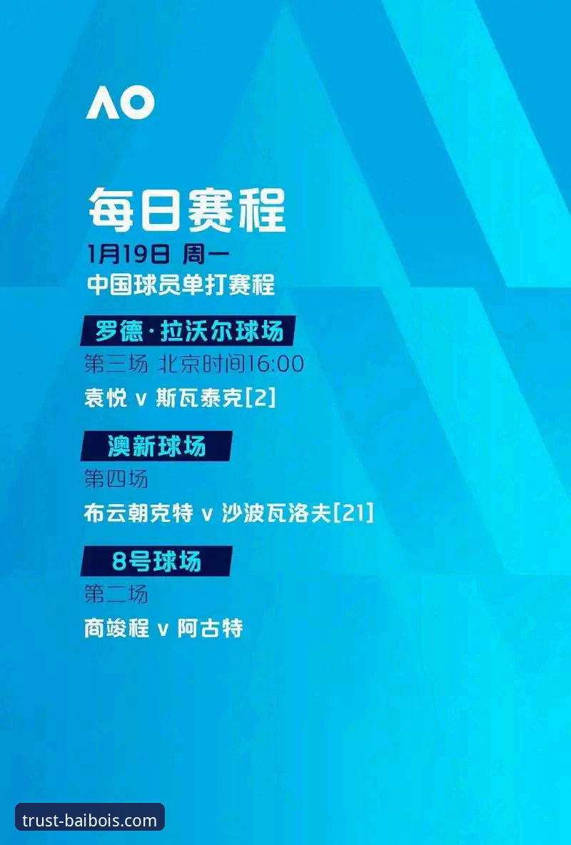 百博体育注册流程详解：2026最新版本下载与平台体验指南