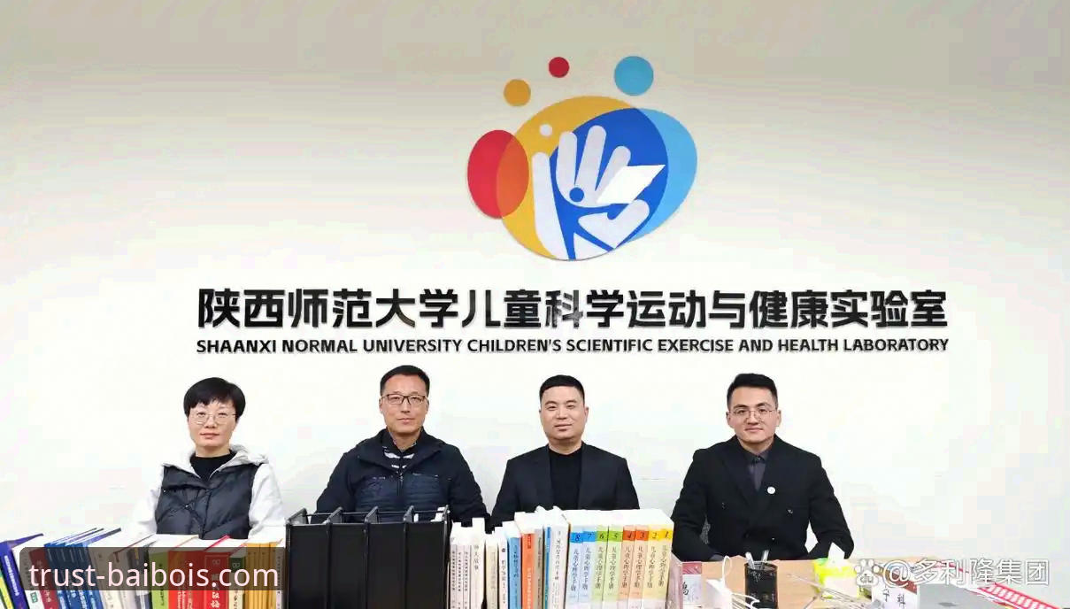 百博体育品牌信赖度如何成为行业新标杆？